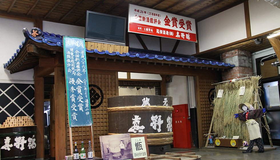 🍶 오바타 주조(오바타 슈조 주식회사) 이미지 1